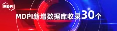 大鸡巴操逼视频太黄了中文啊啊啊喜报 | 11月，30个期刊被数据库收录！
